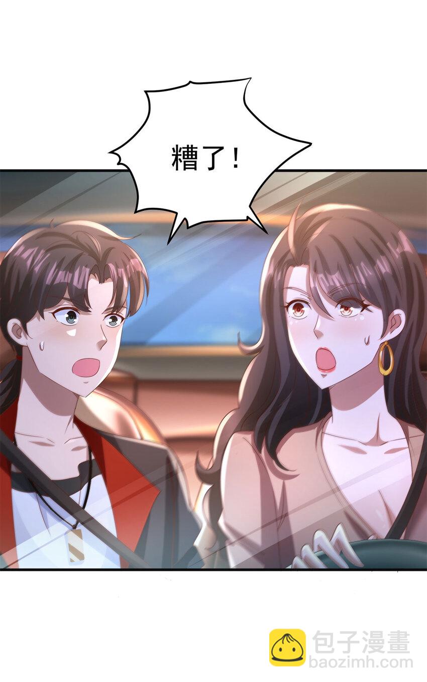 我七個姐姐絕世無雙 - 第21話 師姐們的狠辣 - 6