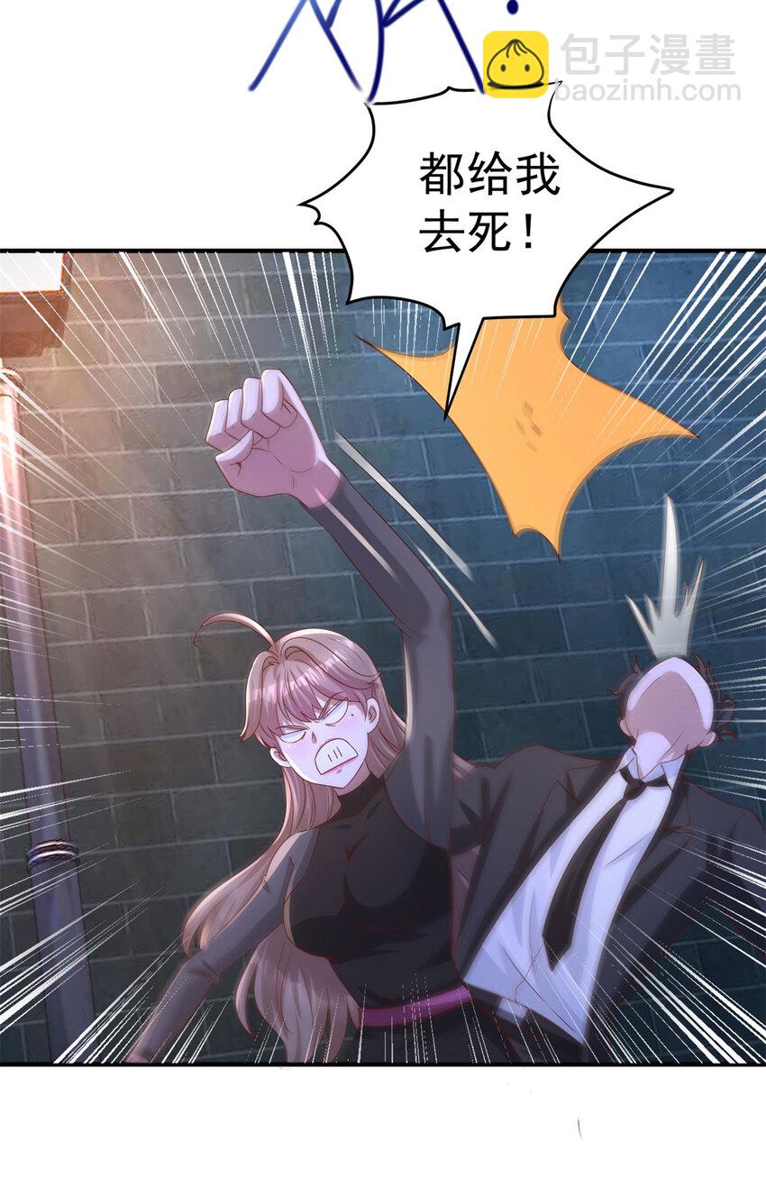 我七個姐姐絕世無雙 - 第21話 師姐們的狠辣 - 5