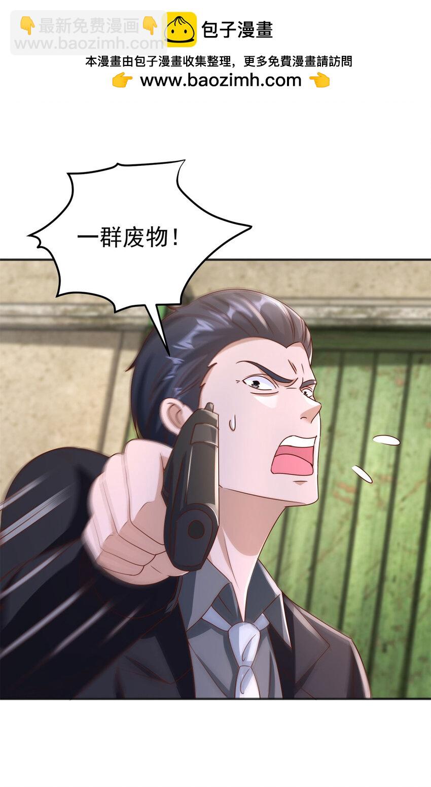 我七個姐姐絕世無雙 - 第23話 龍城歲月 - 2