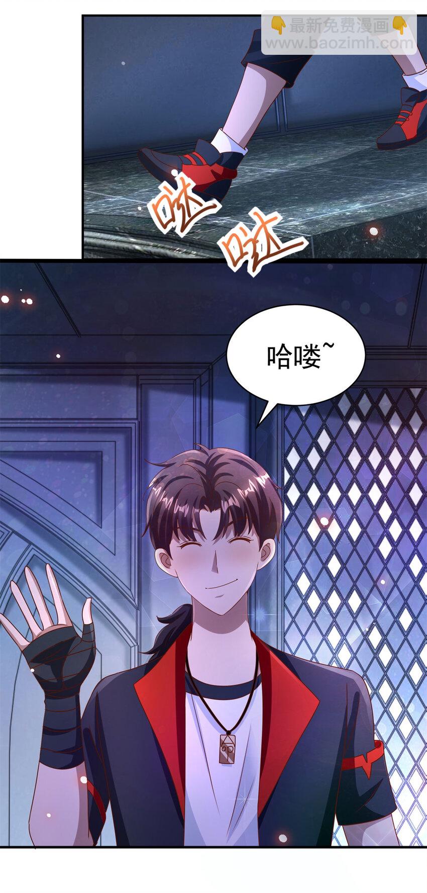 我七個姐姐絕世無雙 - 第23話 龍城歲月 - 2