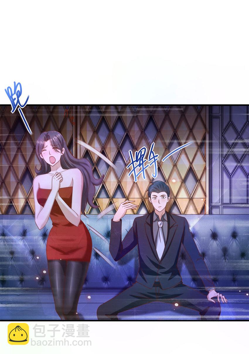 我七個姐姐絕世無雙 - 第23話 龍城歲月 - 1