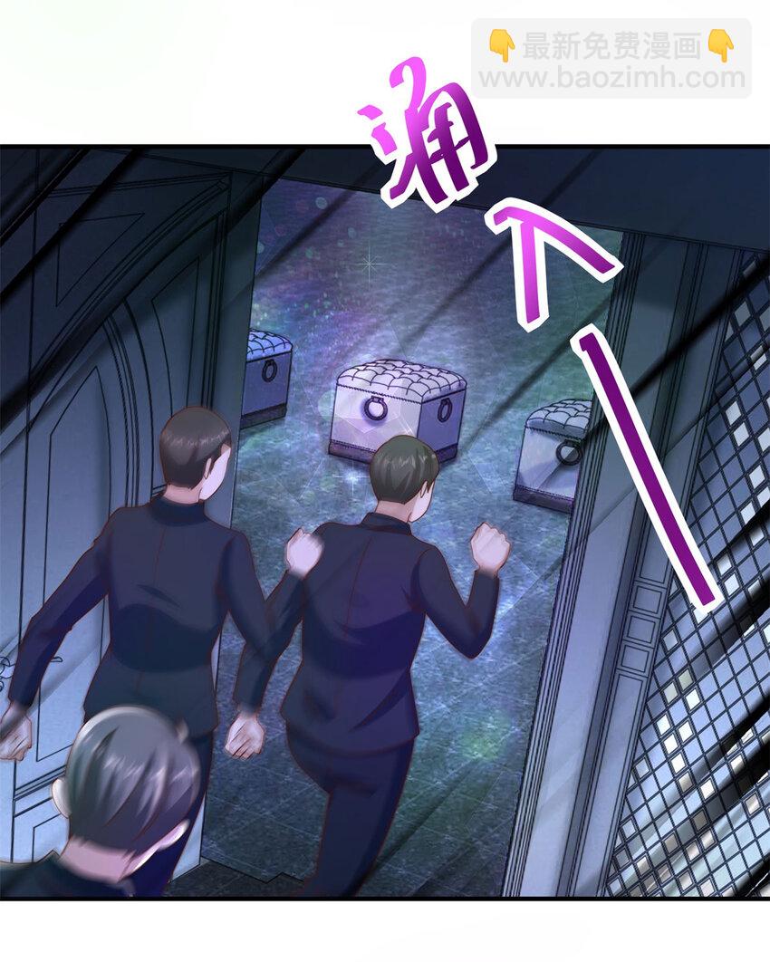 我七個姐姐絕世無雙 - 第23話 龍城歲月 - 2