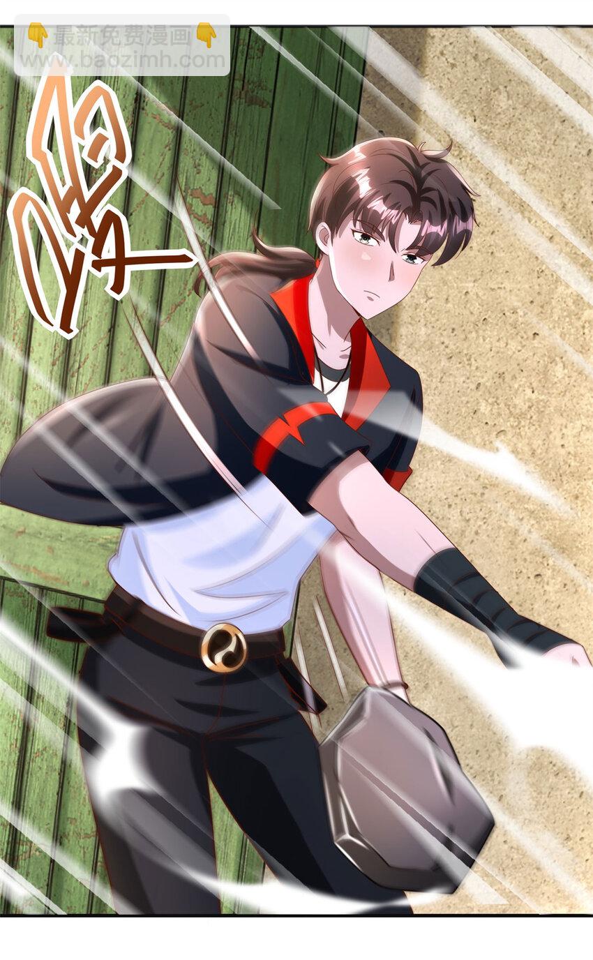 我七個姐姐絕世無雙 - 第23話 龍城歲月 - 3