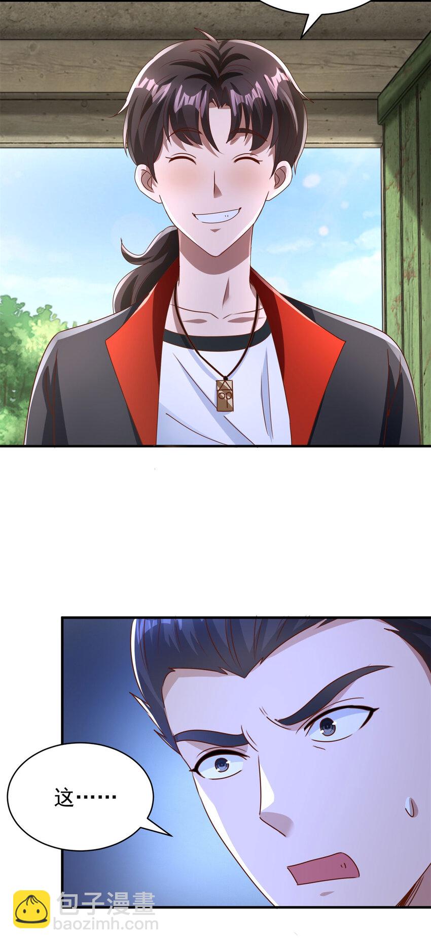 我七個姐姐絕世無雙 - 第23話 龍城歲月 - 1