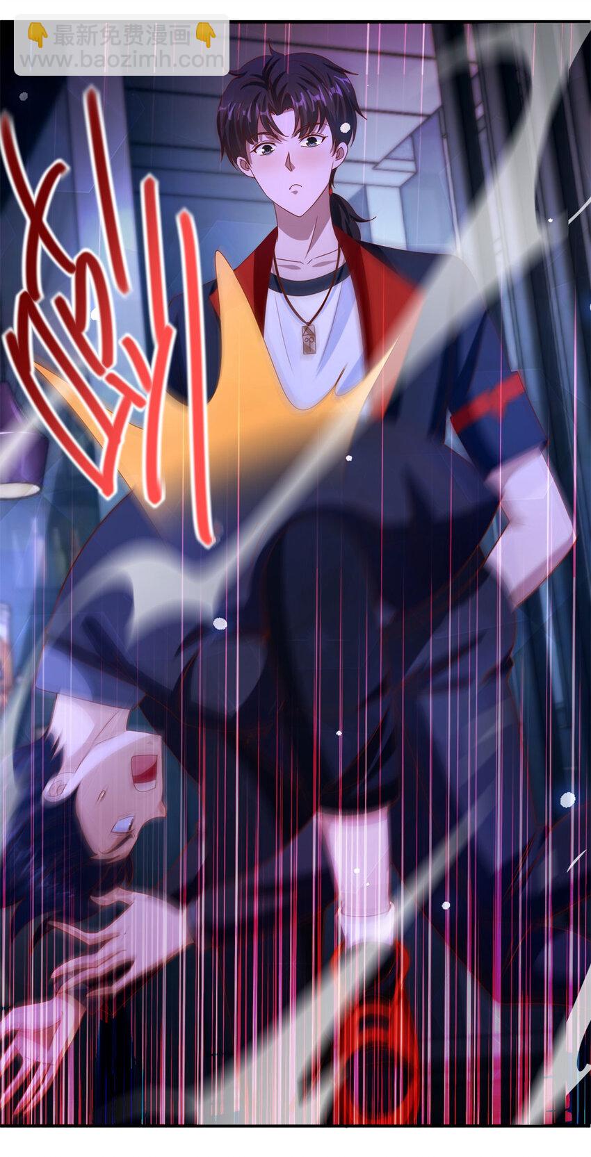 我七個姐姐絕世無雙 - 第27話 出氣 - 6