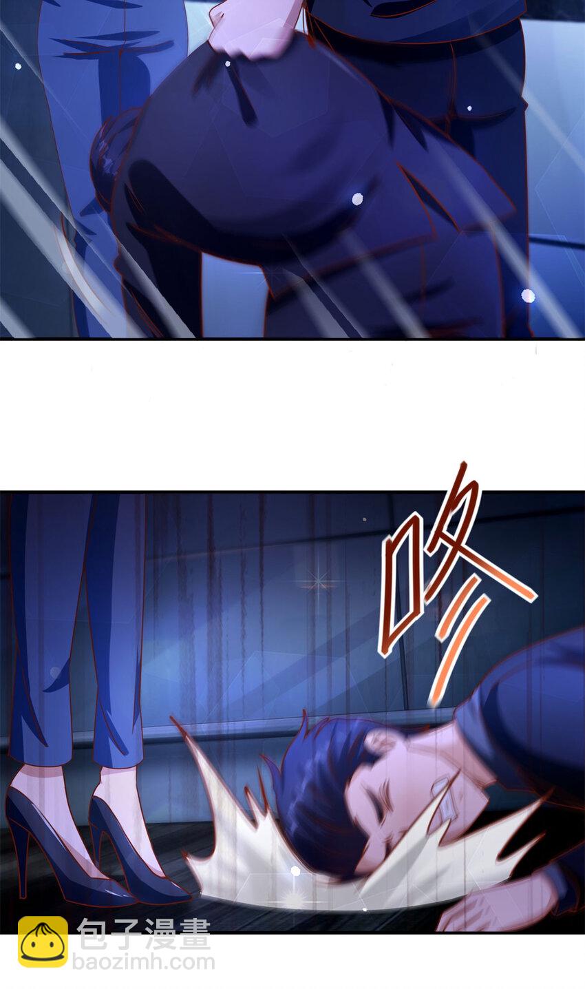 我七個姐姐絕世無雙 - 第27話 出氣 - 2