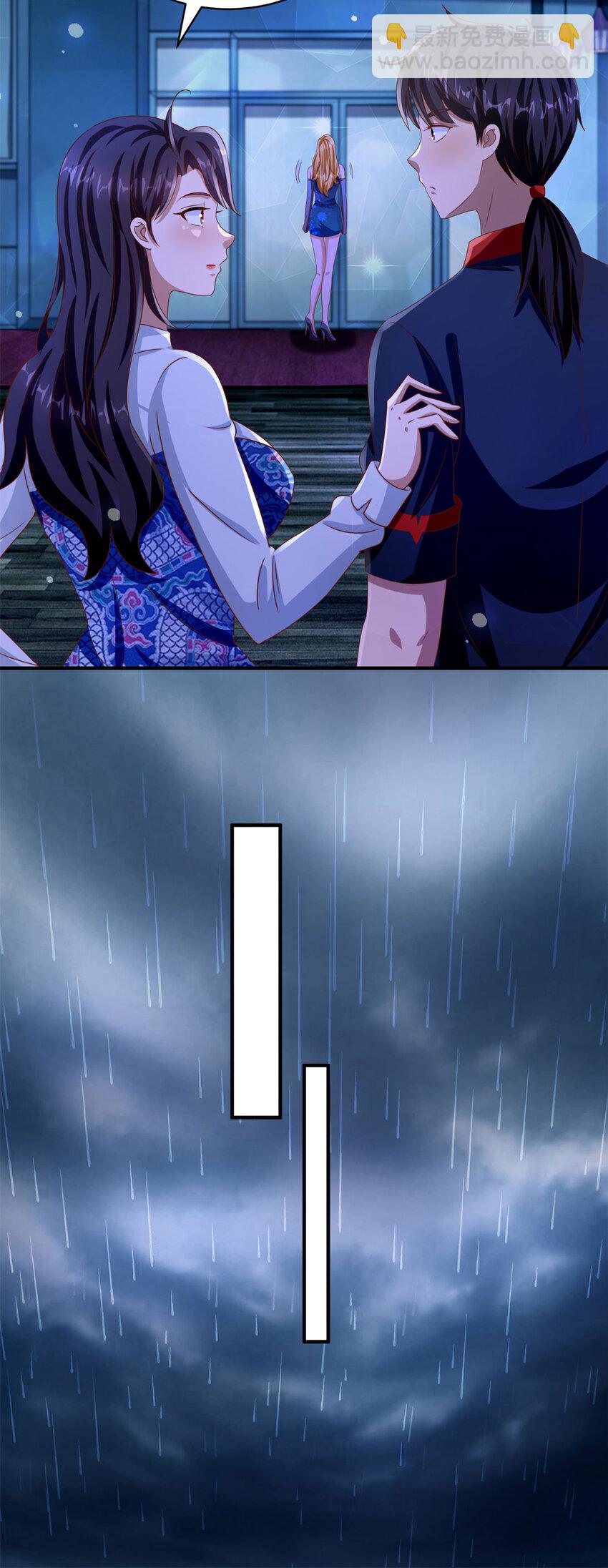 我七個姐姐絕世無雙 - 第27話 出氣 - 3