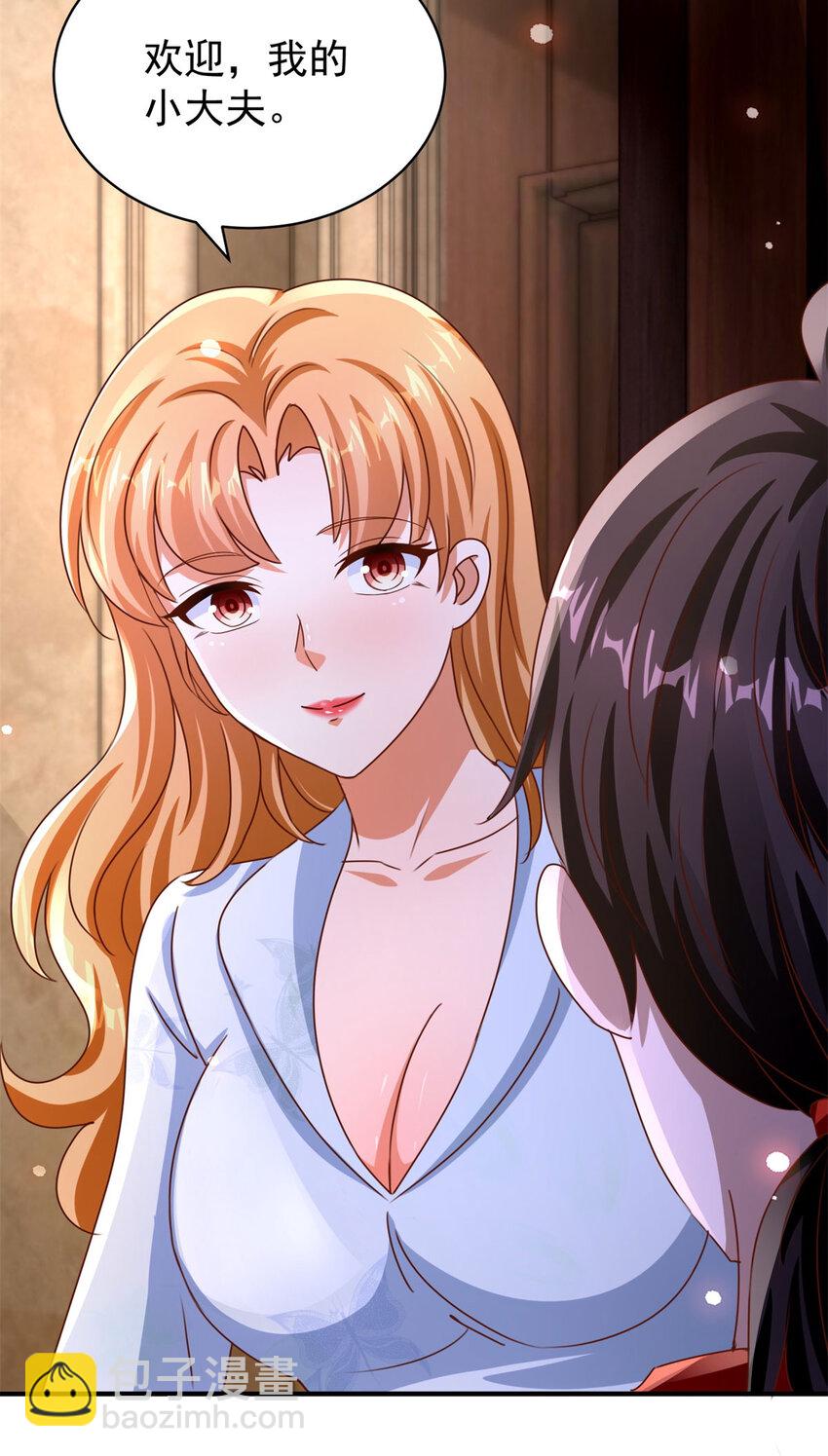 我七個姐姐絕世無雙 - 第27話 出氣 - 1