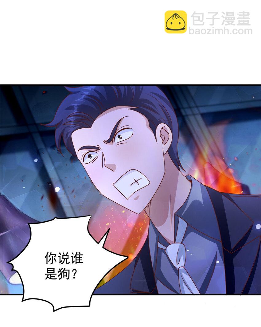 我七個姐姐絕世無雙 - 第27話 出氣 - 6