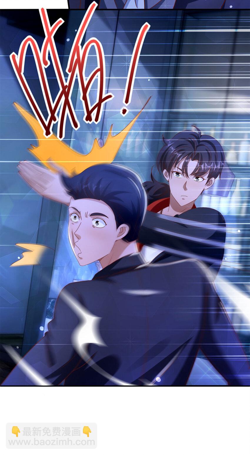 我七個姐姐絕世無雙 - 第27話 出氣 - 3