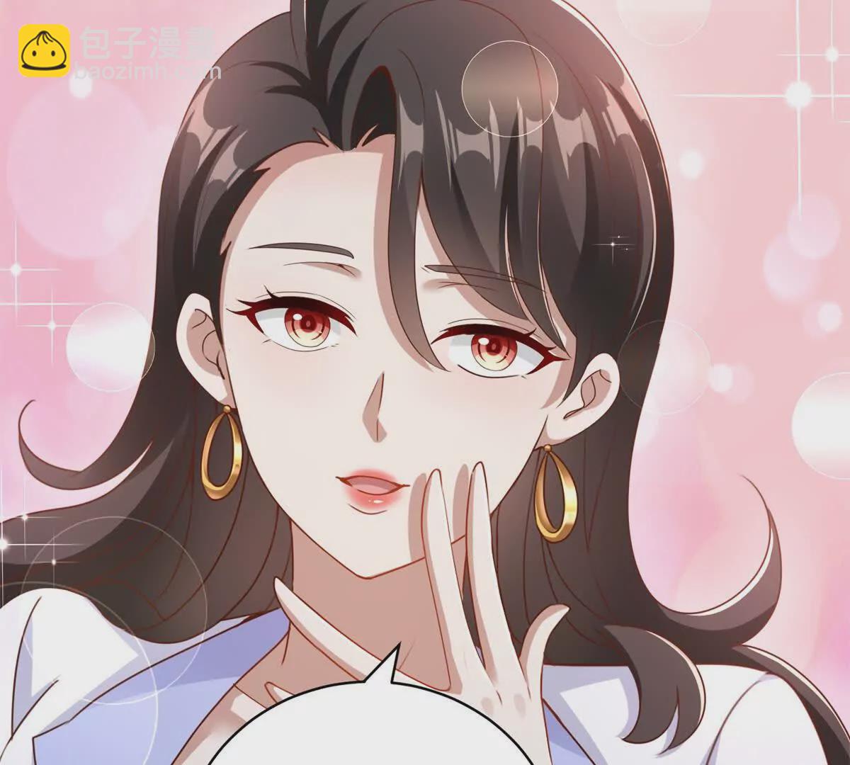 我七個姐姐絕世無雙 - 第3話 美人計(1/2) - 8