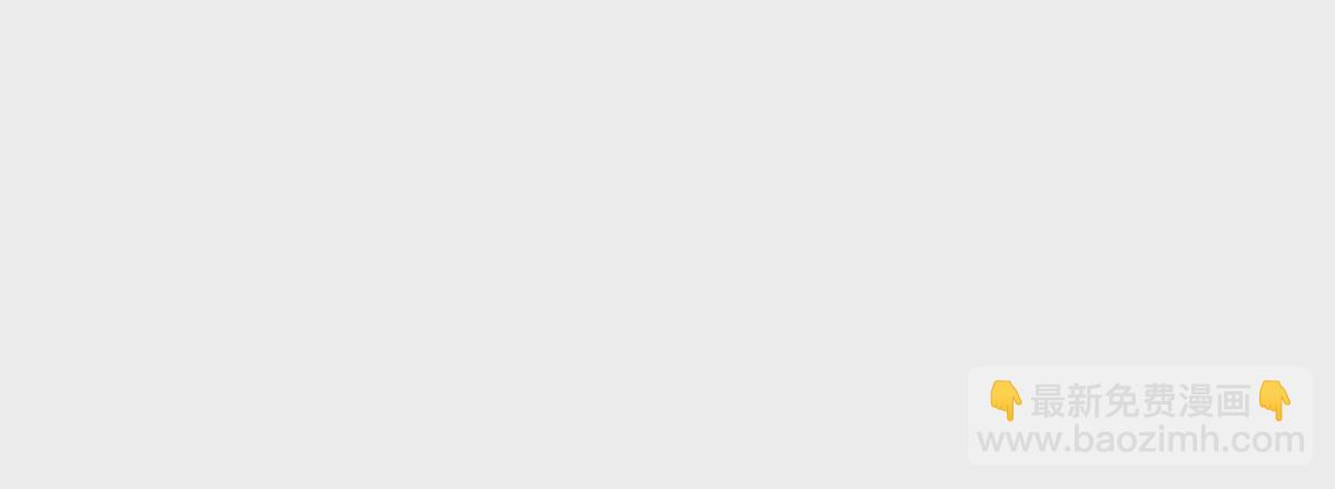 我七個姐姐絕世無雙 - 第3話 美人計(1/2) - 1