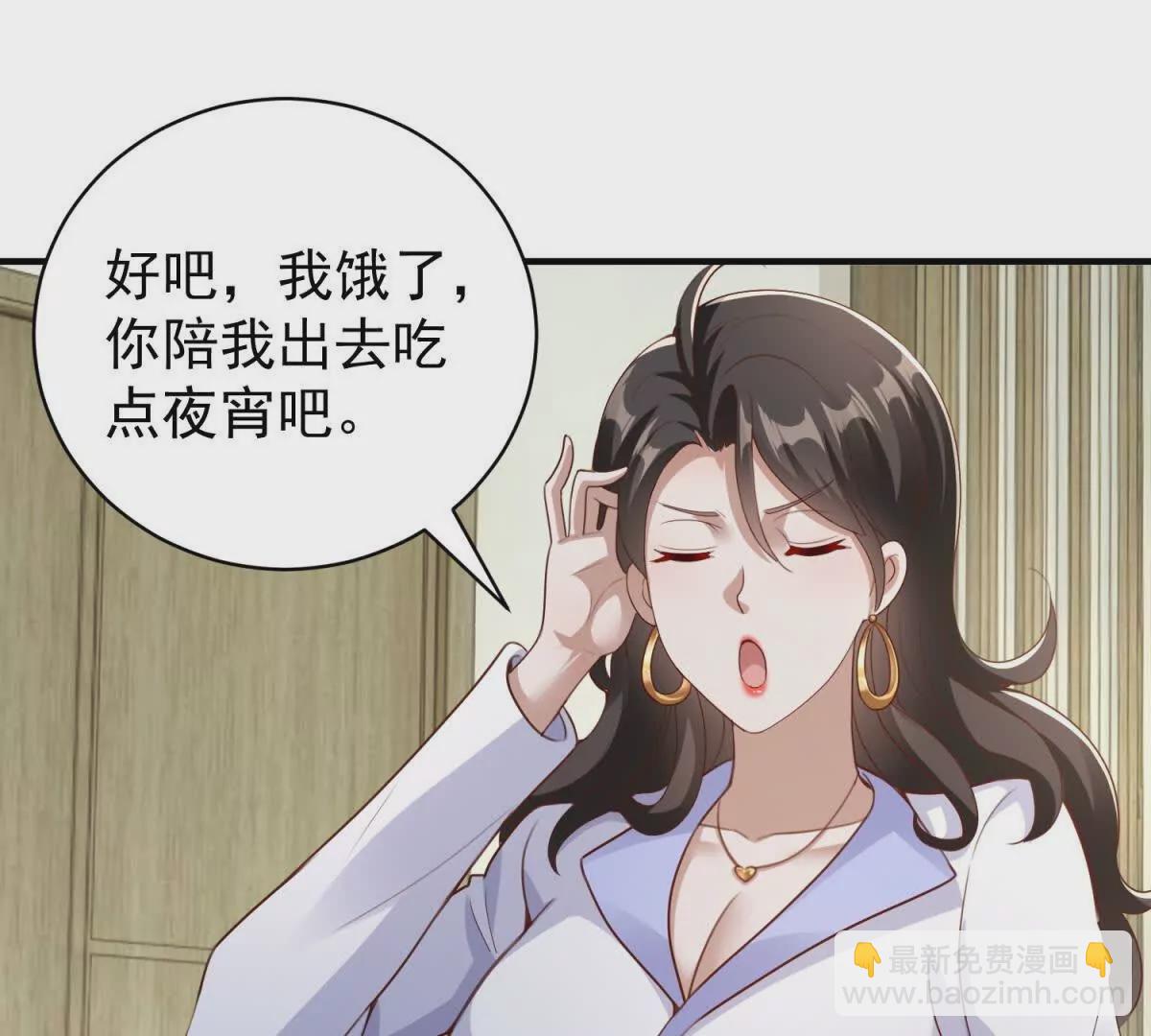 我七個姐姐絕世無雙 - 第3話 美人計(1/2) - 2