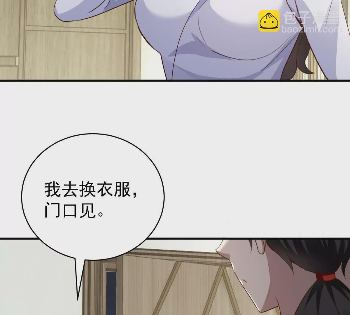 我七個姐姐絕世無雙 - 第3話 美人計(1/2) - 3