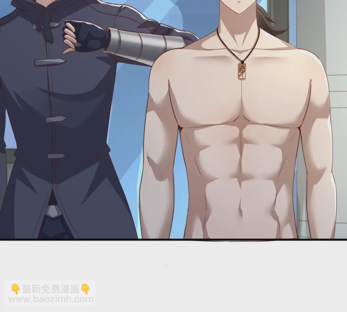 我七個姐姐絕世無雙 - 第3話 美人計(1/2) - 6