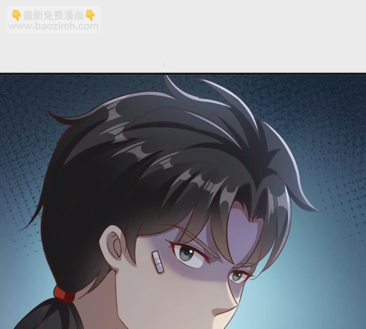 我七個姐姐絕世無雙 - 第3話 美人計(1/2) - 7