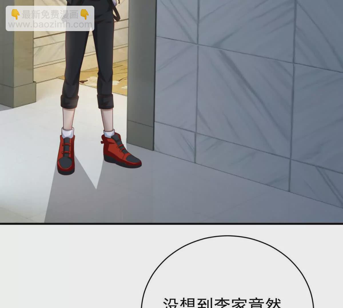 我七個姐姐絕世無雙 - 第3話 美人計(2/2) - 5