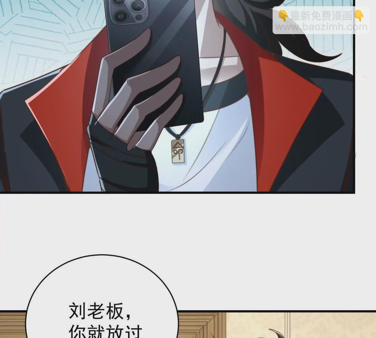 我七個姐姐絕世無雙 - 第3話 美人計(2/2) - 1