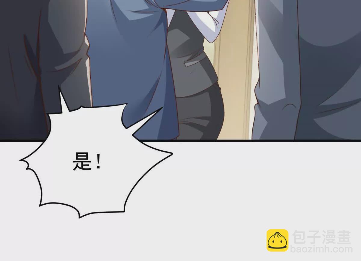 我七個姐姐絕世無雙 - 第3話 美人計(2/2) - 6