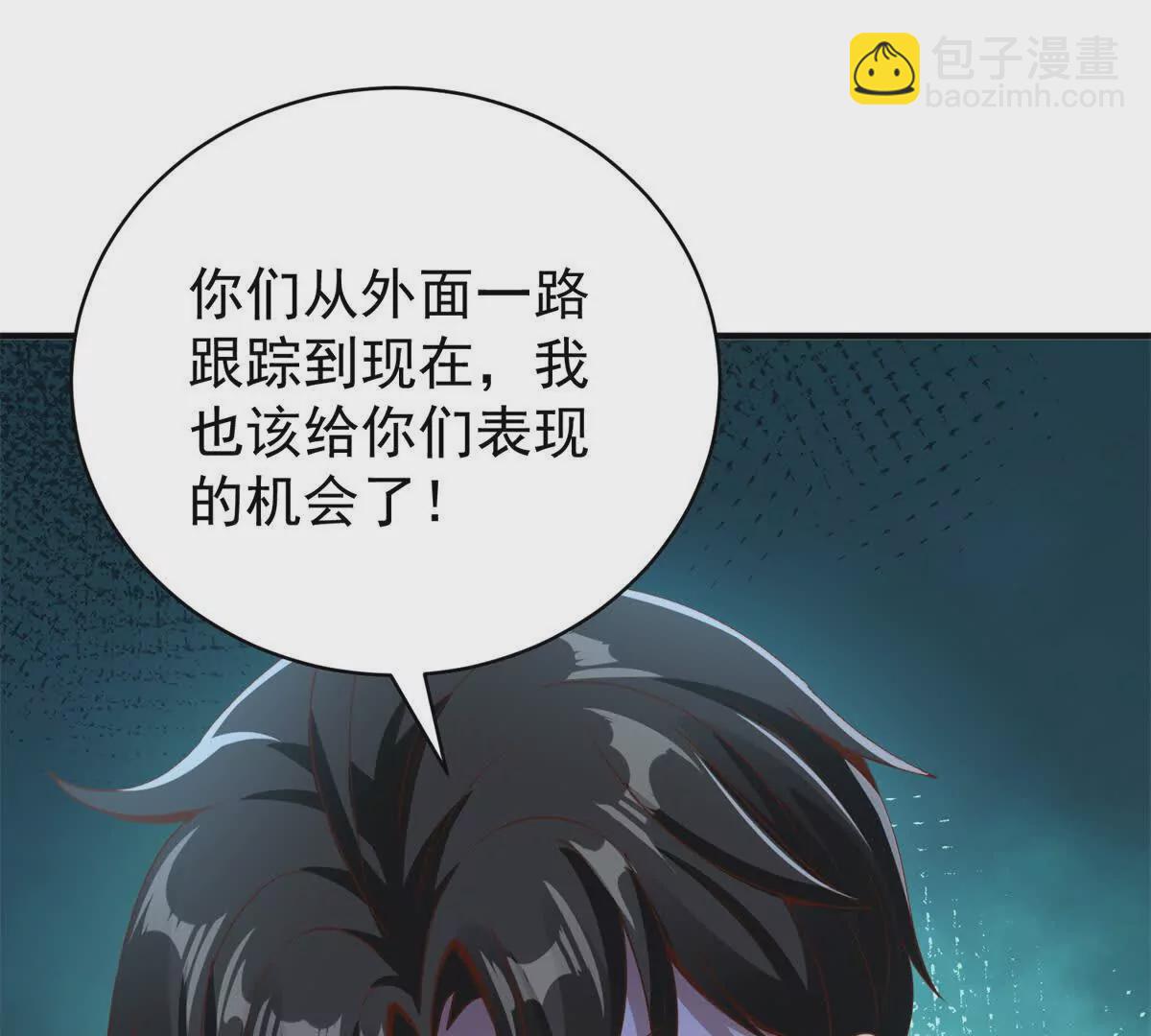 我七個姐姐絕世無雙 - 第3話 美人計(2/2) - 6