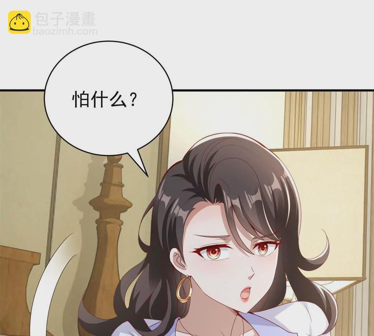 第3话 美人计7