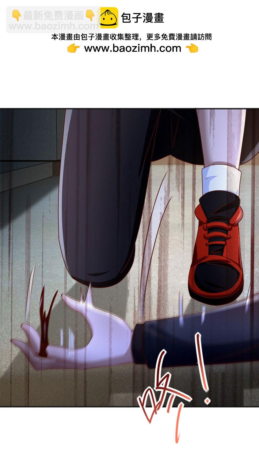 我七個姐姐絕世無雙 - 第29話 雨夜狂奔 - 1