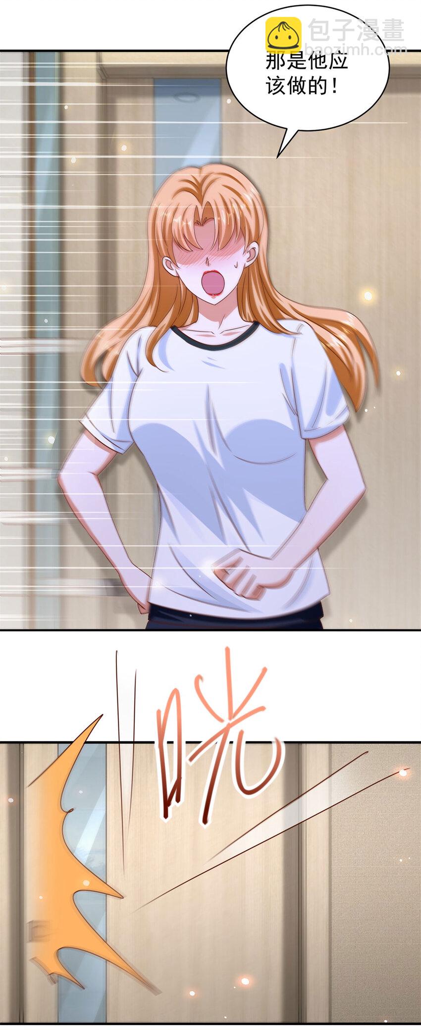 我七個姐姐絕世無雙 - 第31話 她的決心 - 4