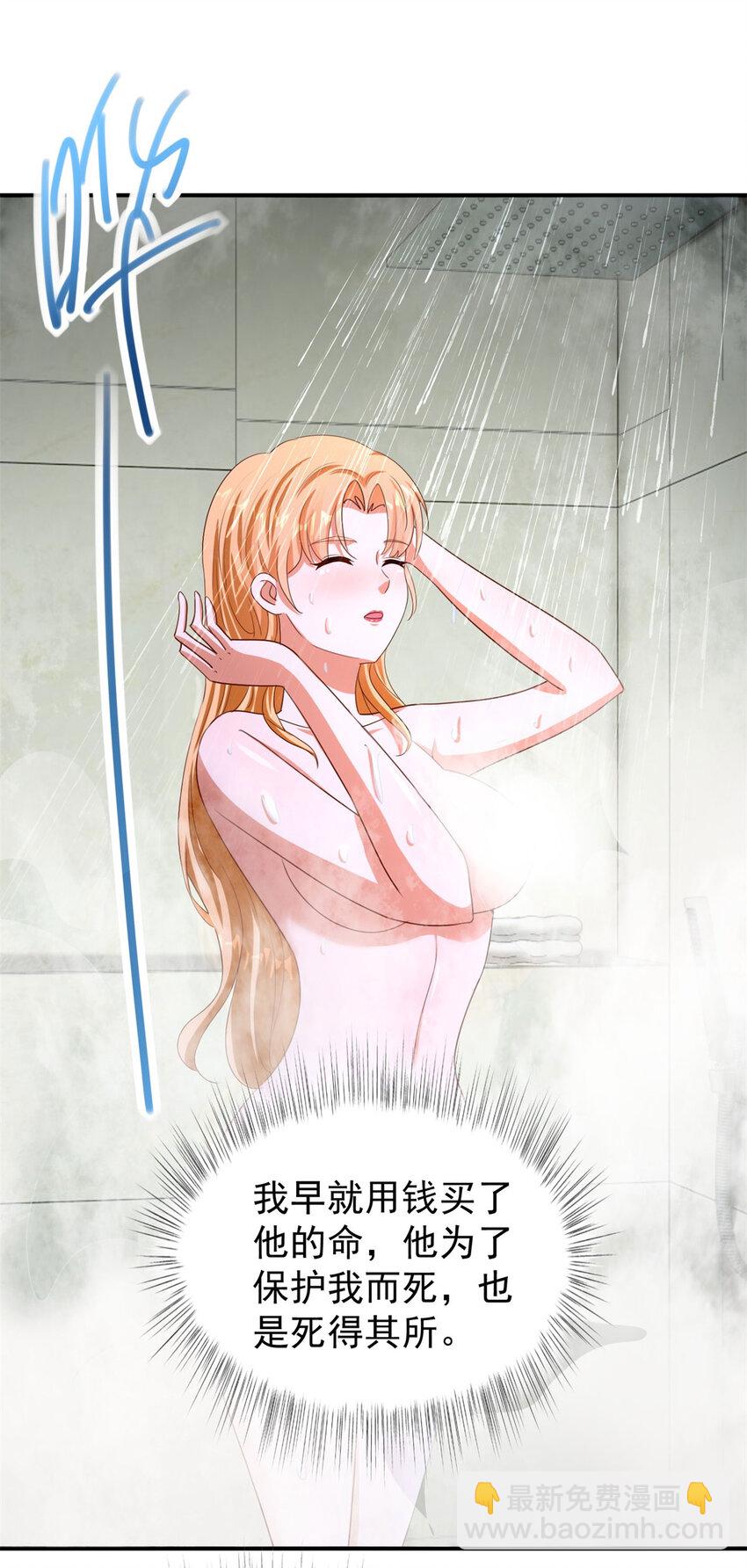 我七個姐姐絕世無雙 - 第31話 她的決心 - 6