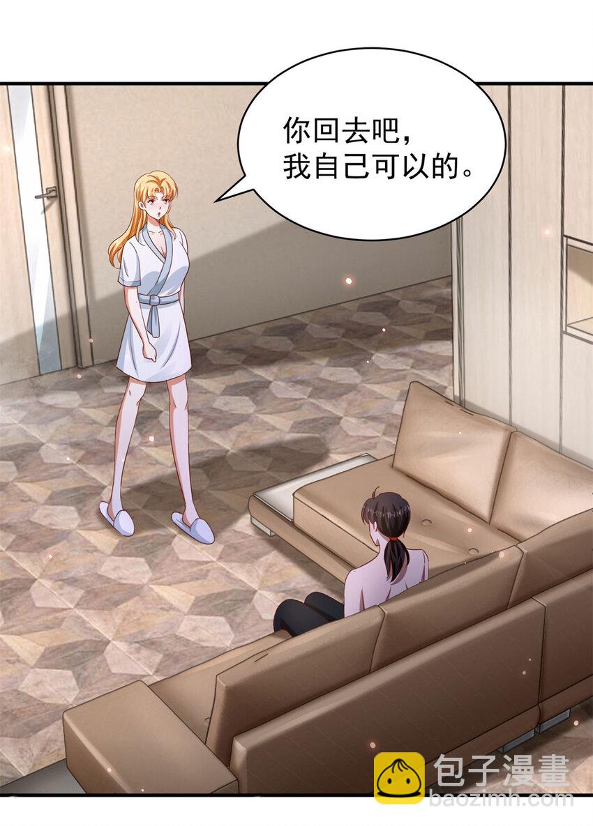 我七個姐姐絕世無雙 - 第31話 她的決心 - 5