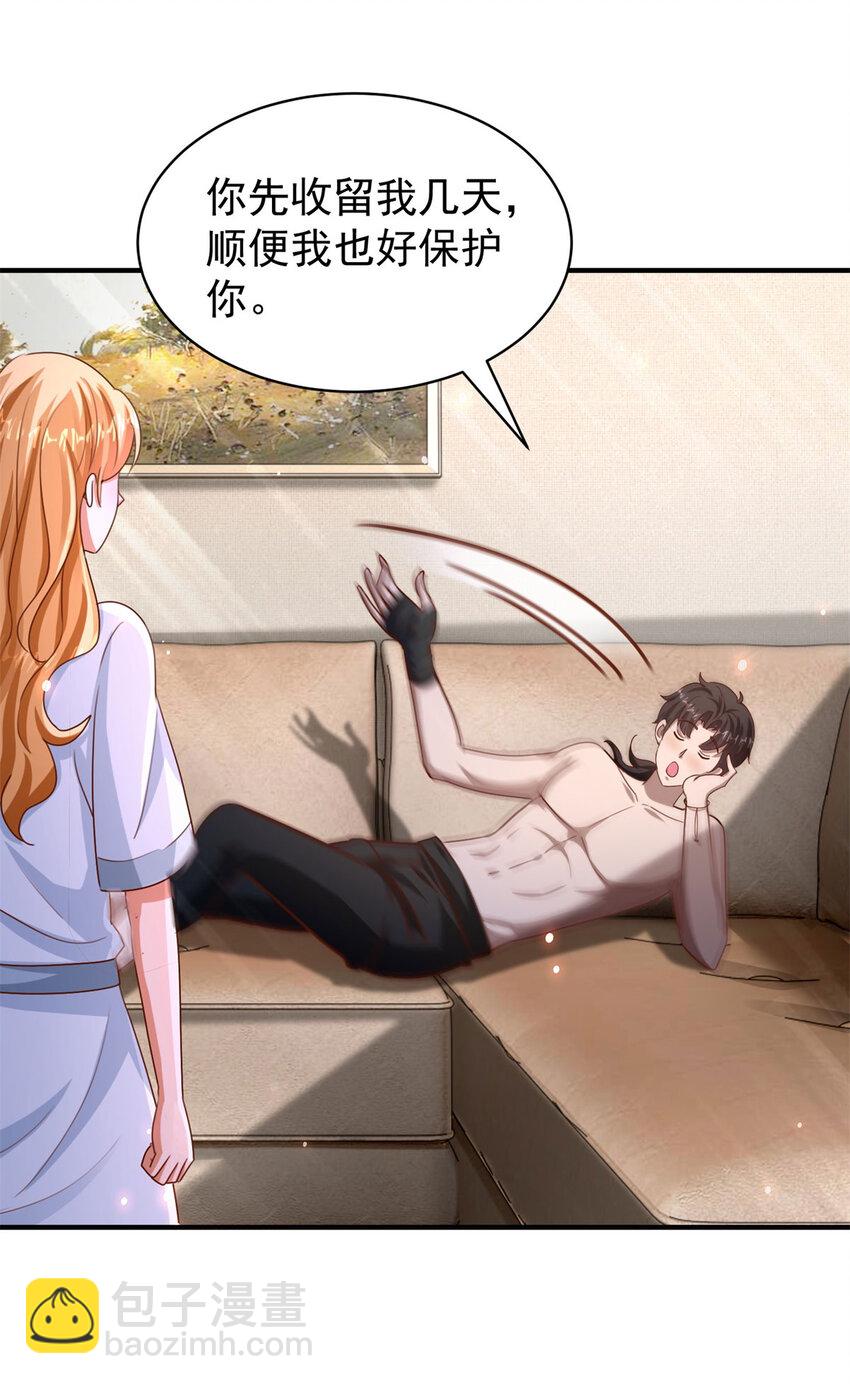 我七個姐姐絕世無雙 - 第31話 她的決心 - 1