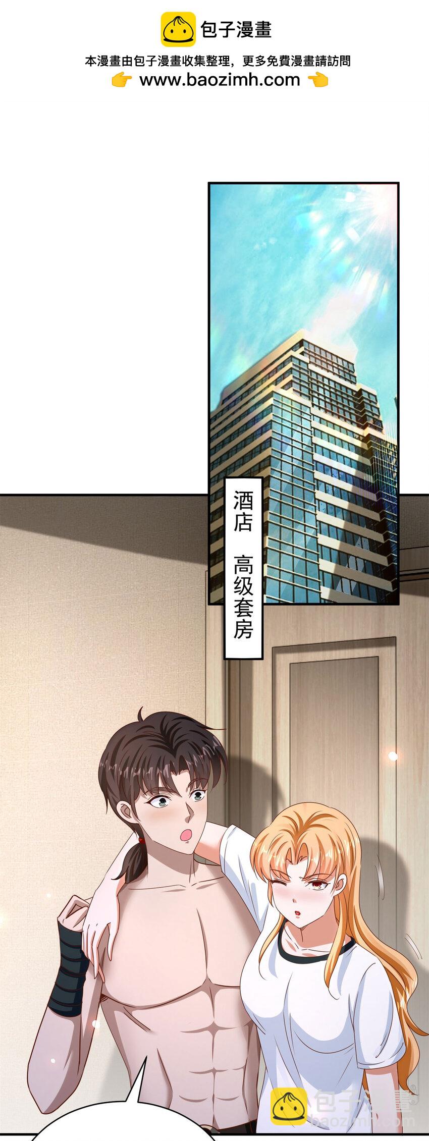 我七個姐姐絕世無雙 - 第31話 她的決心 - 2