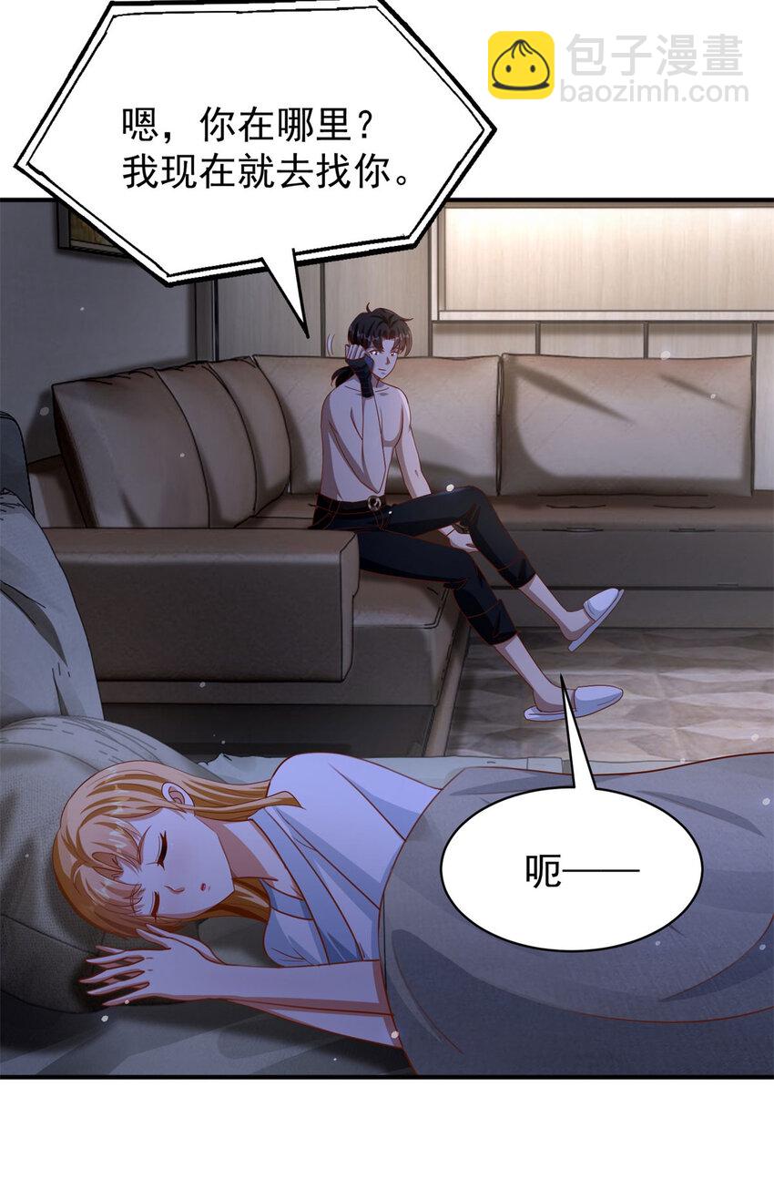 我七個姐姐絕世無雙 - 第31話 她的決心 - 1