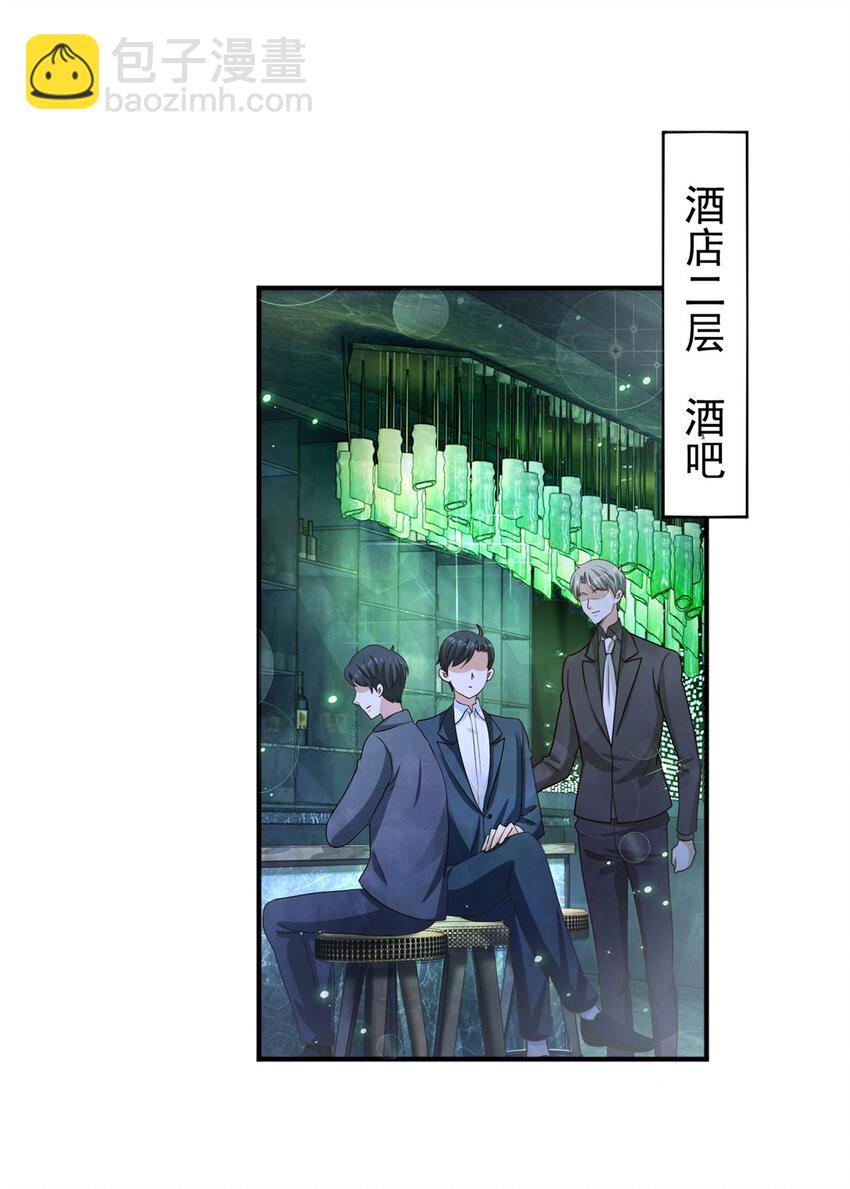 我七個姐姐絕世無雙 - 第31話 她的決心 - 3