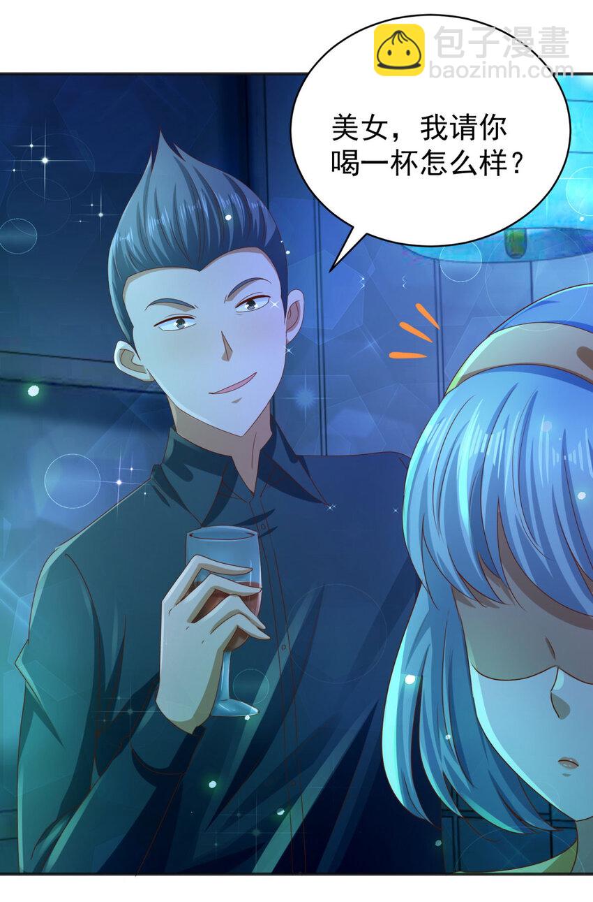 我七個姐姐絕世無雙 - 第31話 她的決心 - 3