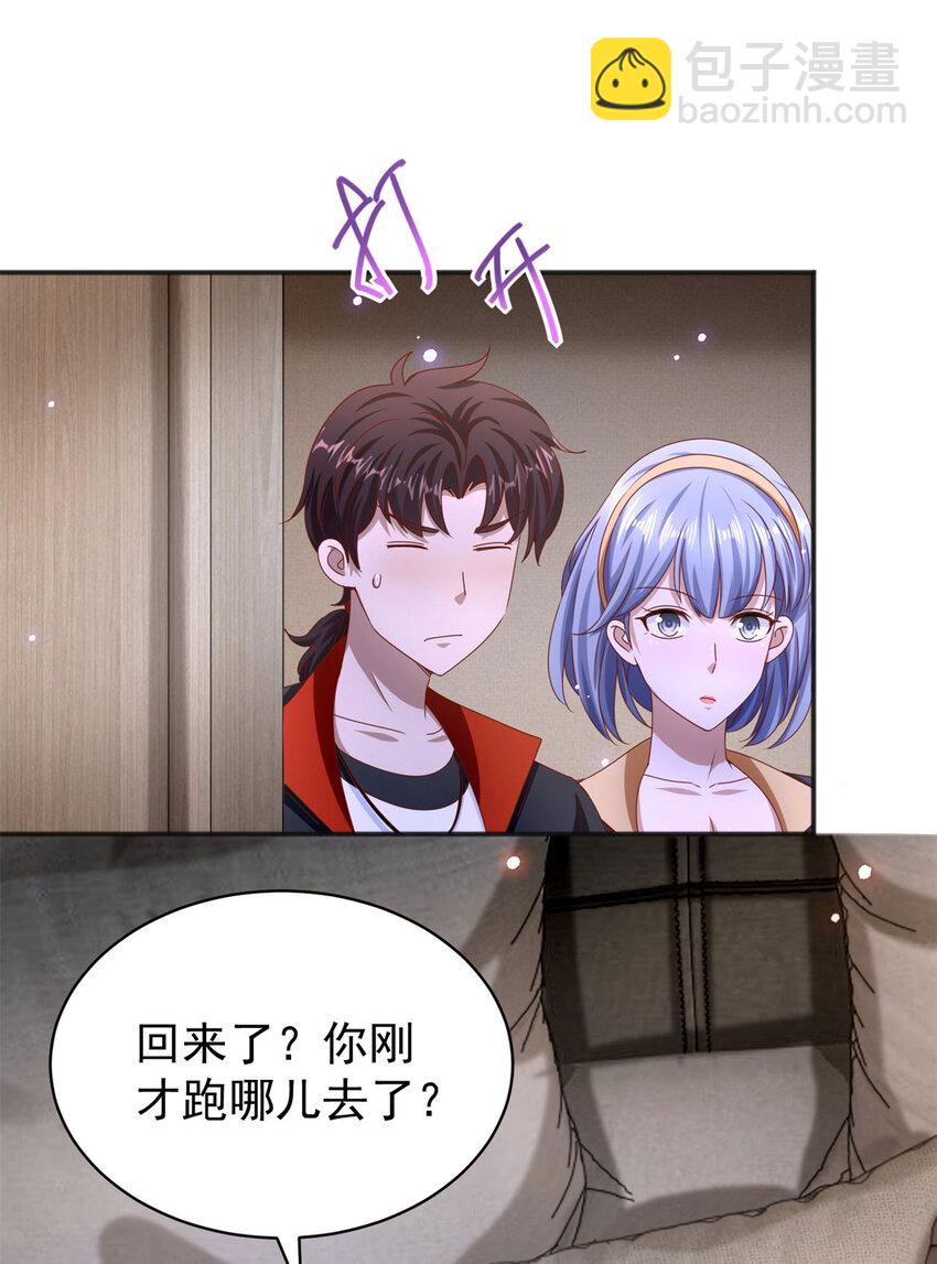 我七個姐姐絕世無雙 - 第33話 我是正經人 - 6