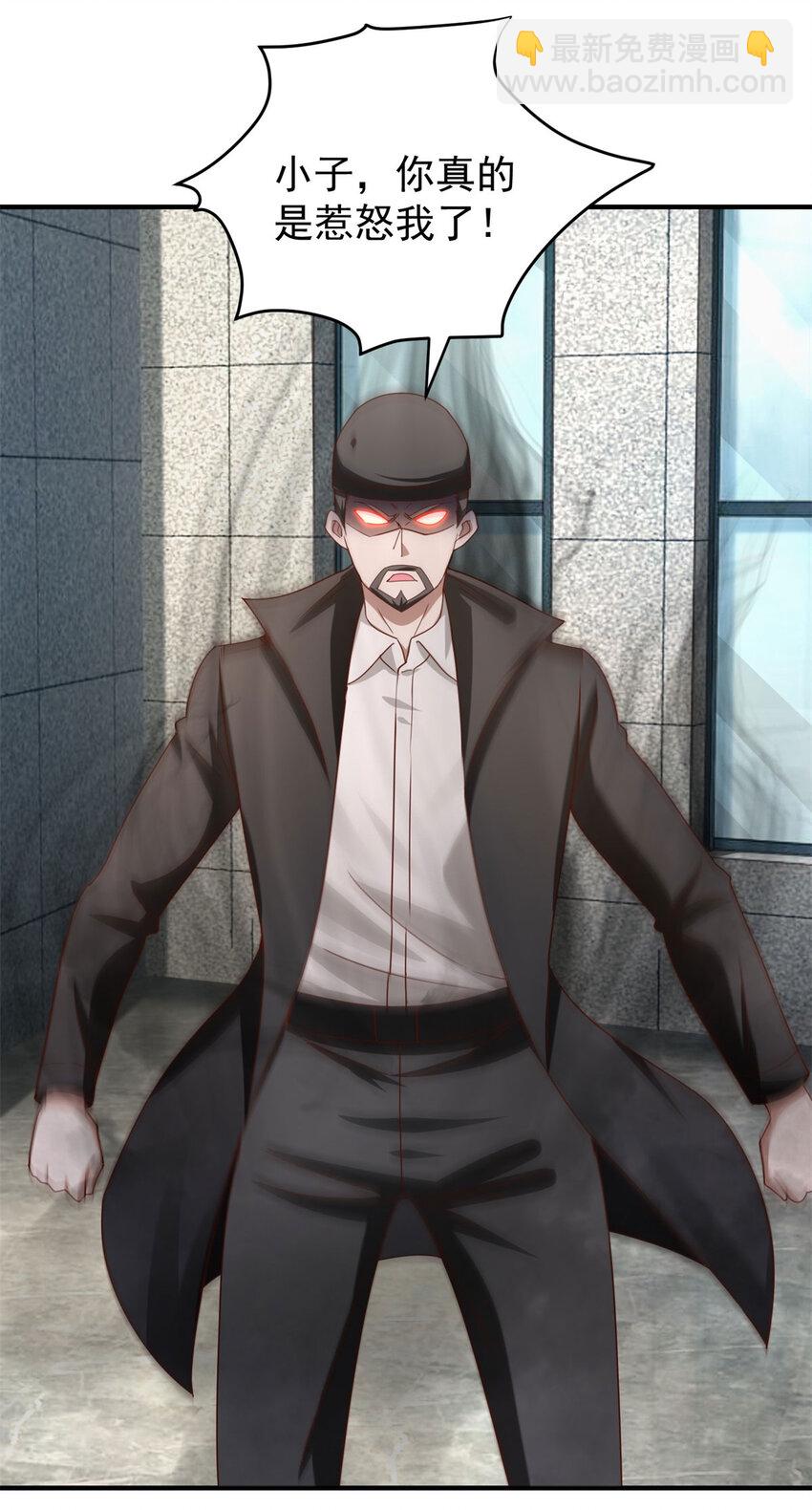 我七個姐姐絕世無雙 - 第35話 勢均力敵 - 2