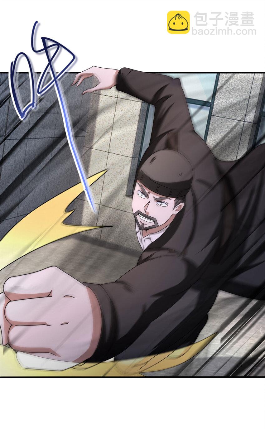 我七個姐姐絕世無雙 - 第35話 勢均力敵 - 1