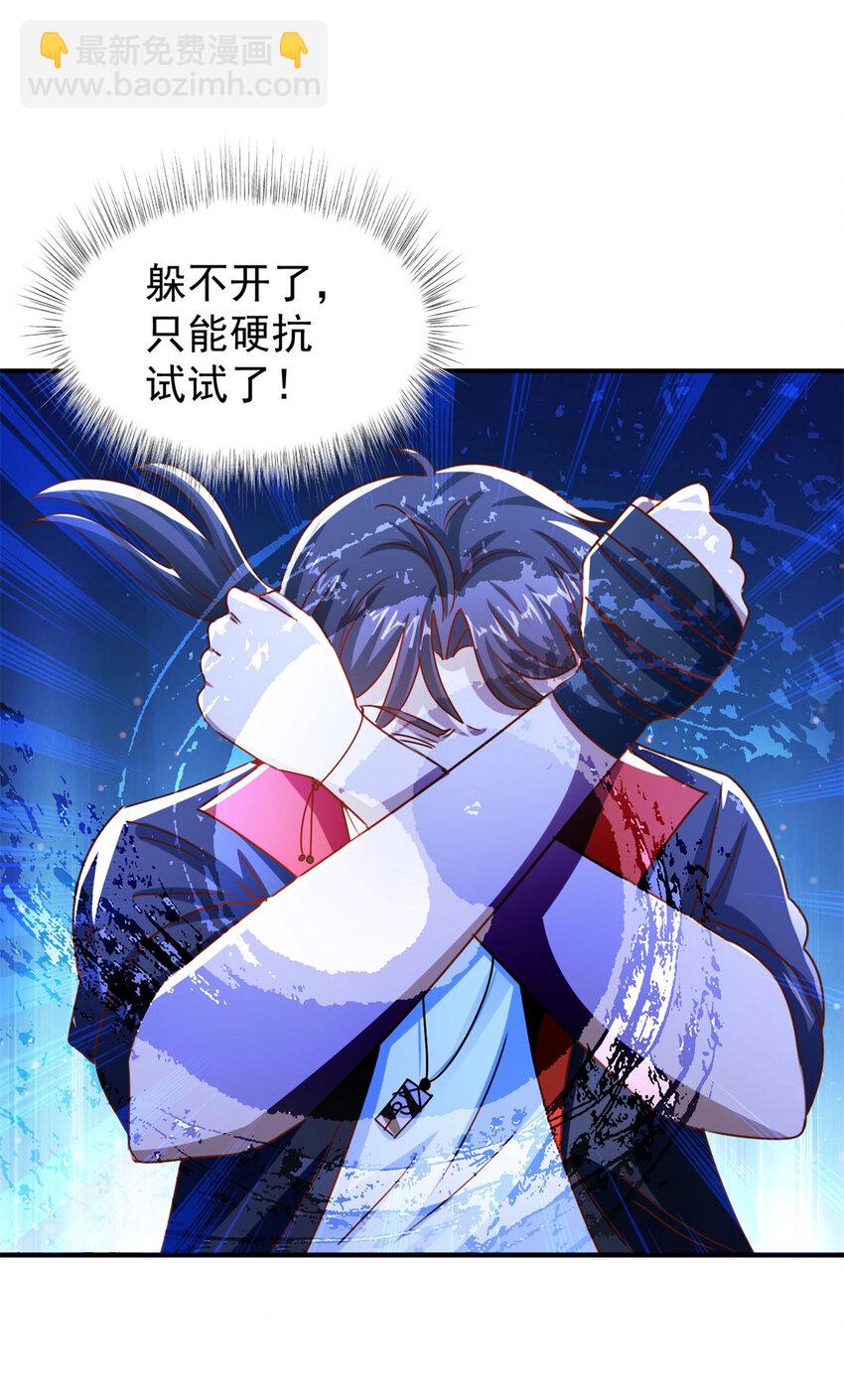 我七個姐姐絕世無雙 - 第35話 勢均力敵 - 2