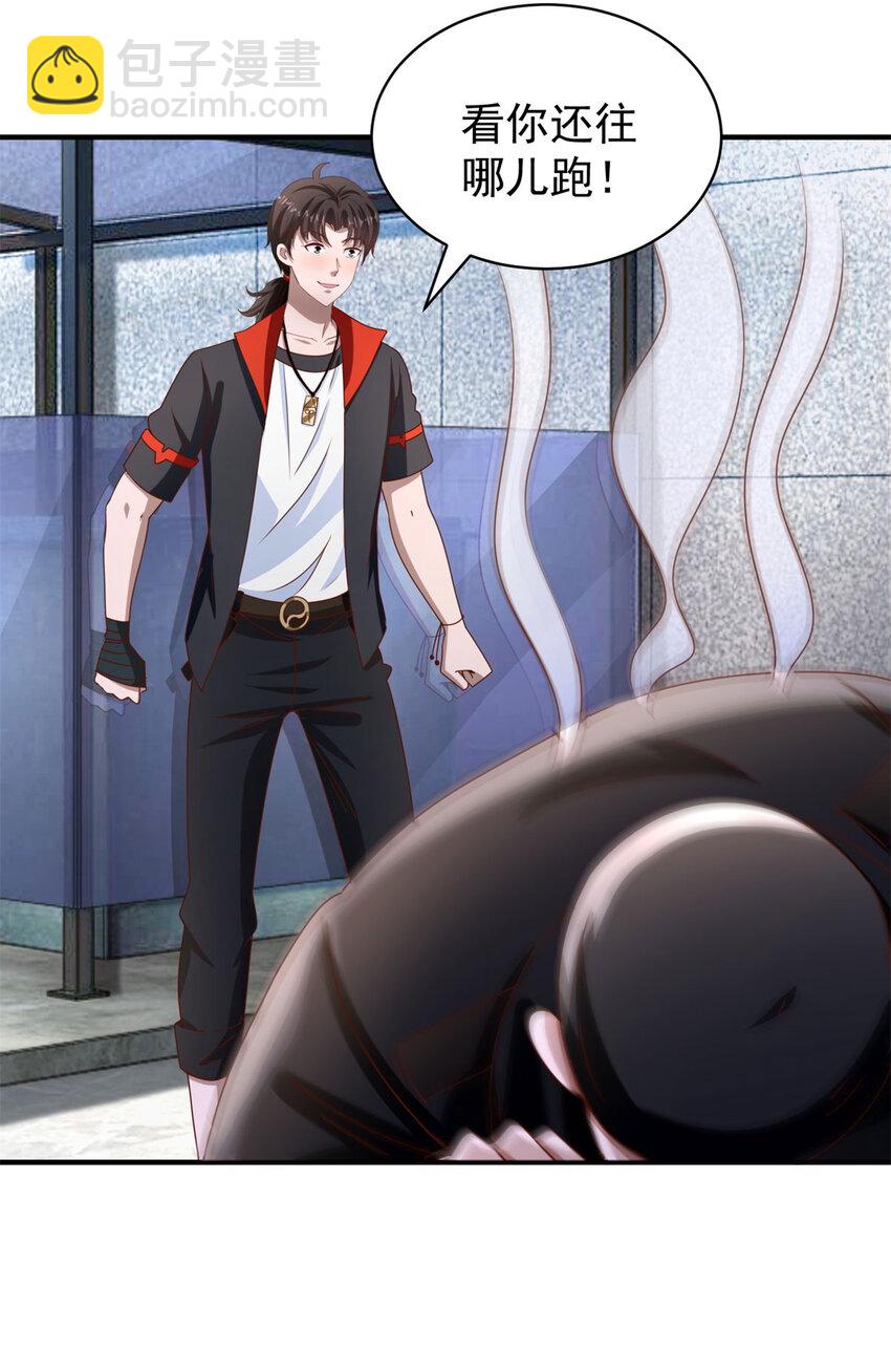 我七個姐姐絕世無雙 - 第35話 勢均力敵 - 3