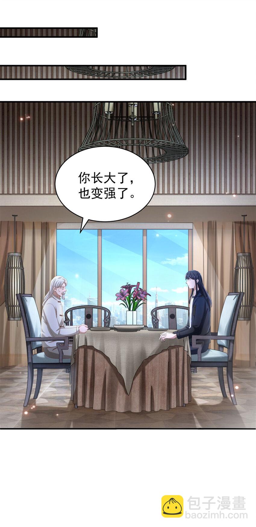 我七個姐姐絕世無雙 - 第37話 開闢氣海 - 3