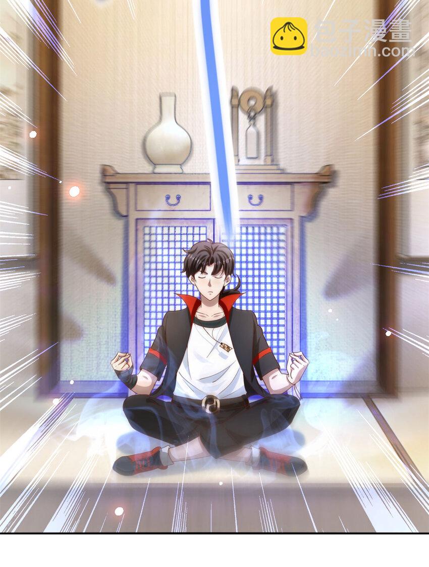 我七個姐姐絕世無雙 - 第37話 開闢氣海 - 4