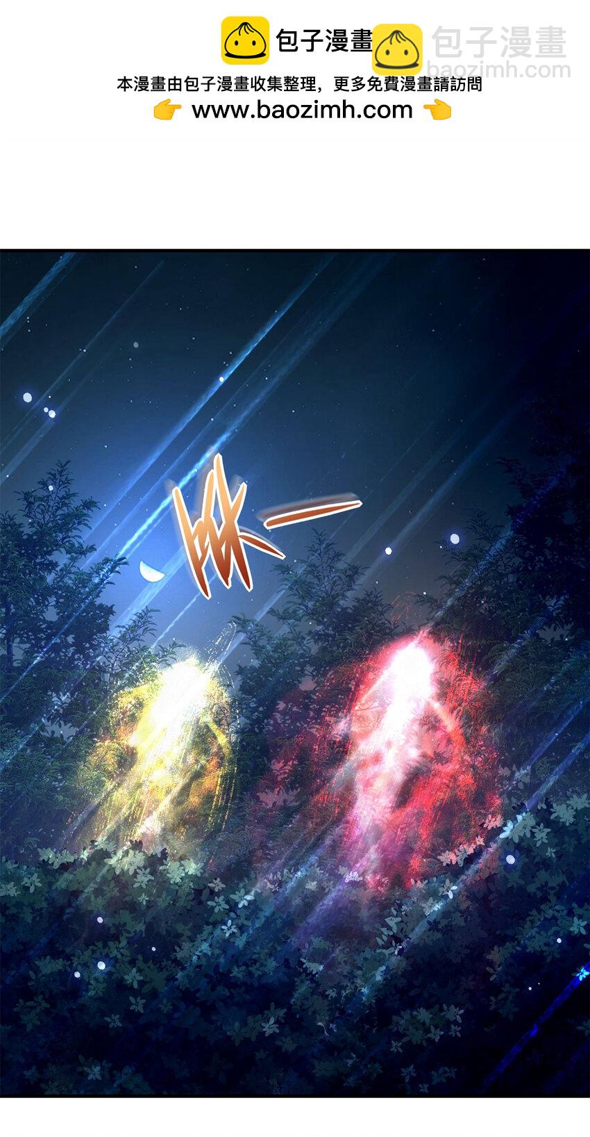 我七個姐姐絕世無雙 - 第41話 東郊清掃 - 2