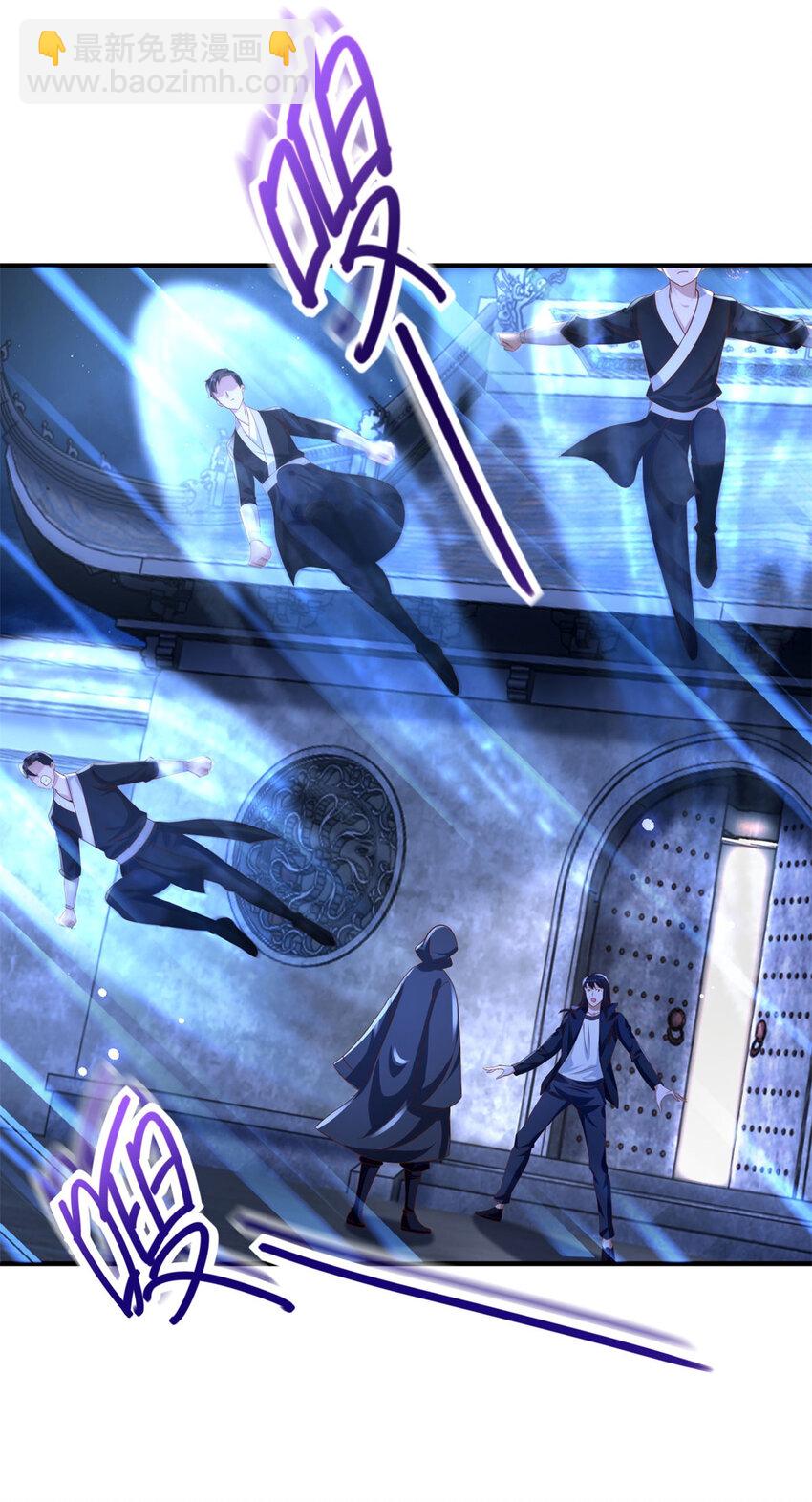 我七個姐姐絕世無雙 - 第41話 東郊清掃 - 5