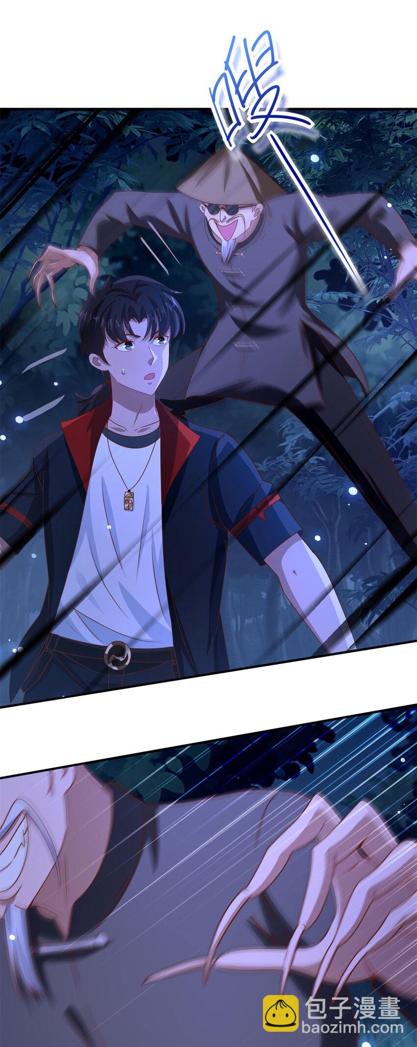 我七個姐姐絕世無雙 - 第43話 圍攻 - 6