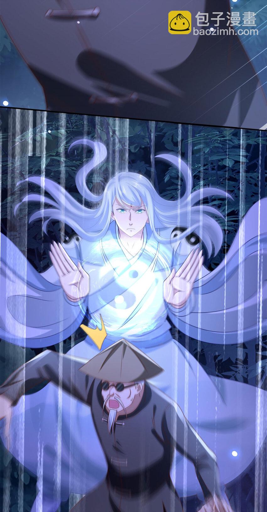 我七個姐姐絕世無雙 - 第43話 圍攻 - 1