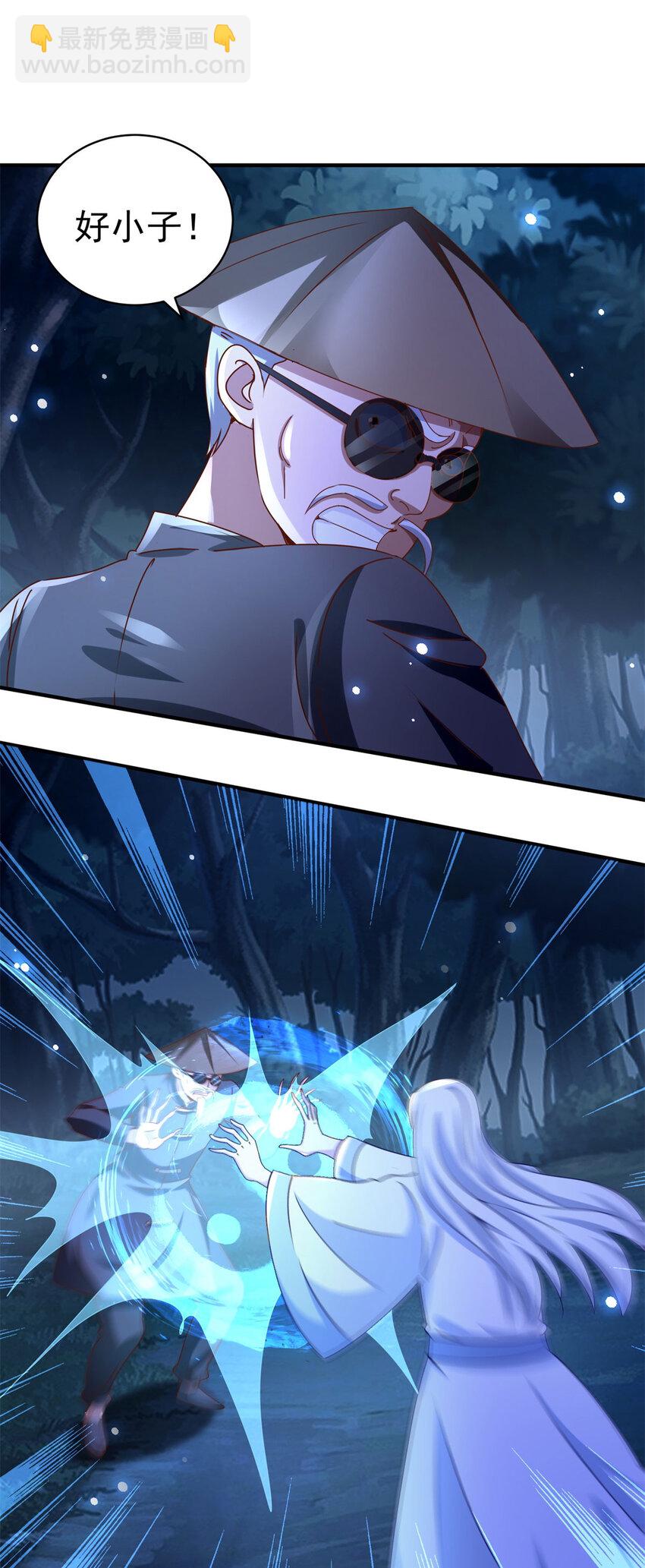 我七個姐姐絕世無雙 - 第43話 圍攻 - 3