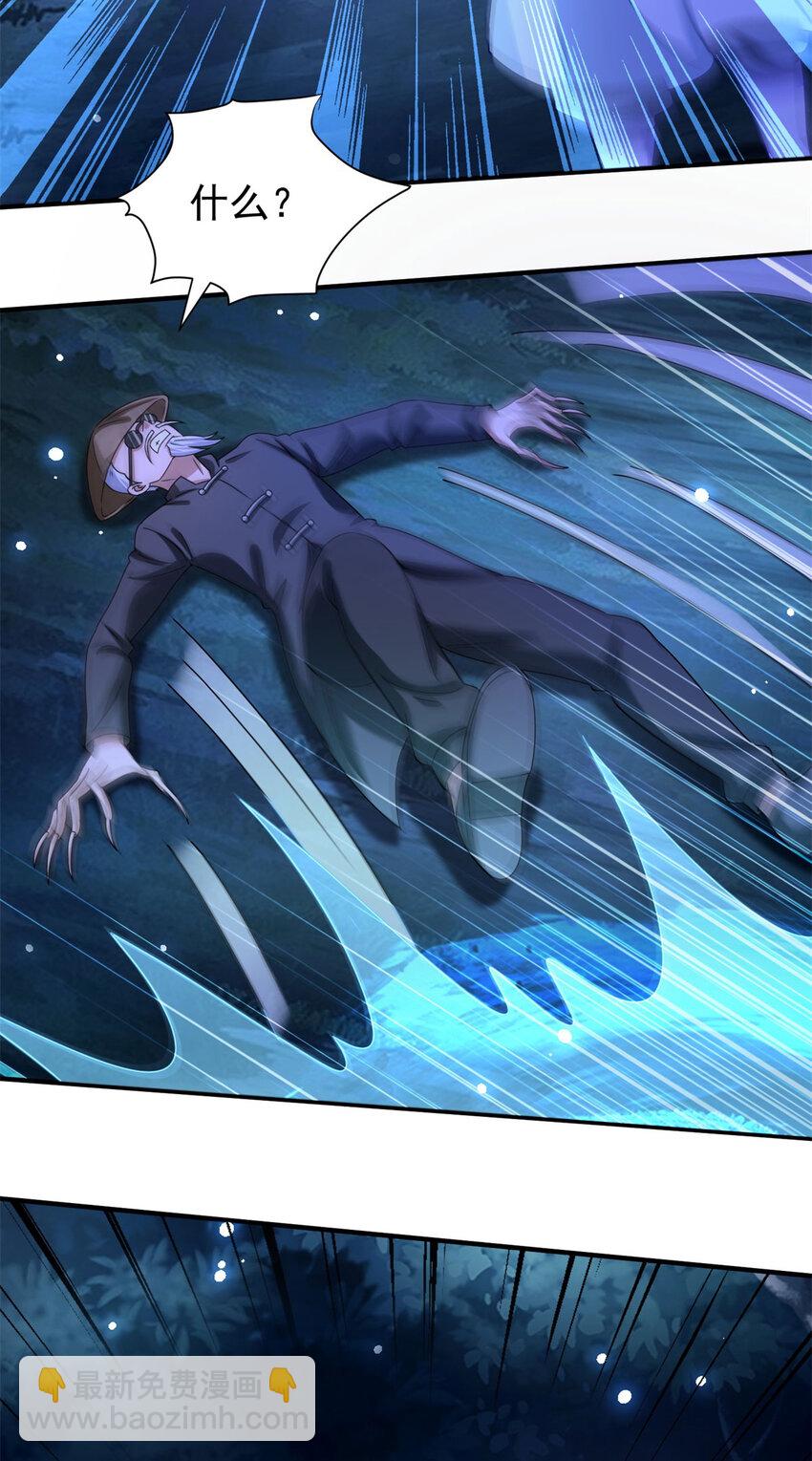 我七個姐姐絕世無雙 - 第43話 圍攻 - 4