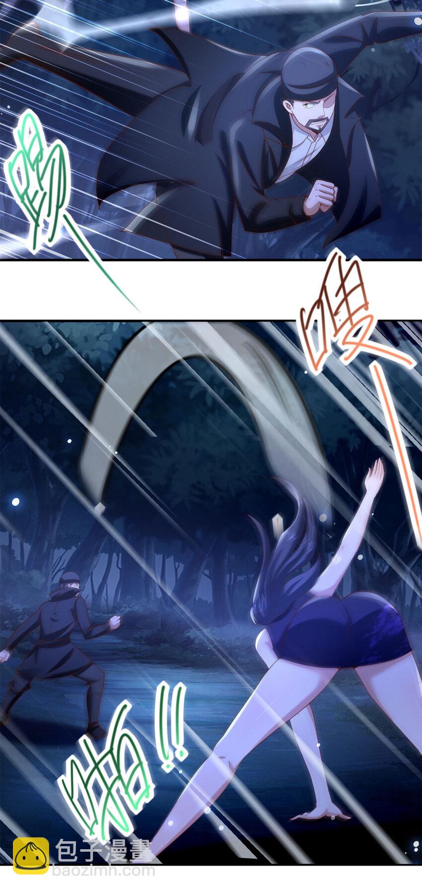 我七個姐姐絕世無雙 - 第43話 圍攻 - 1