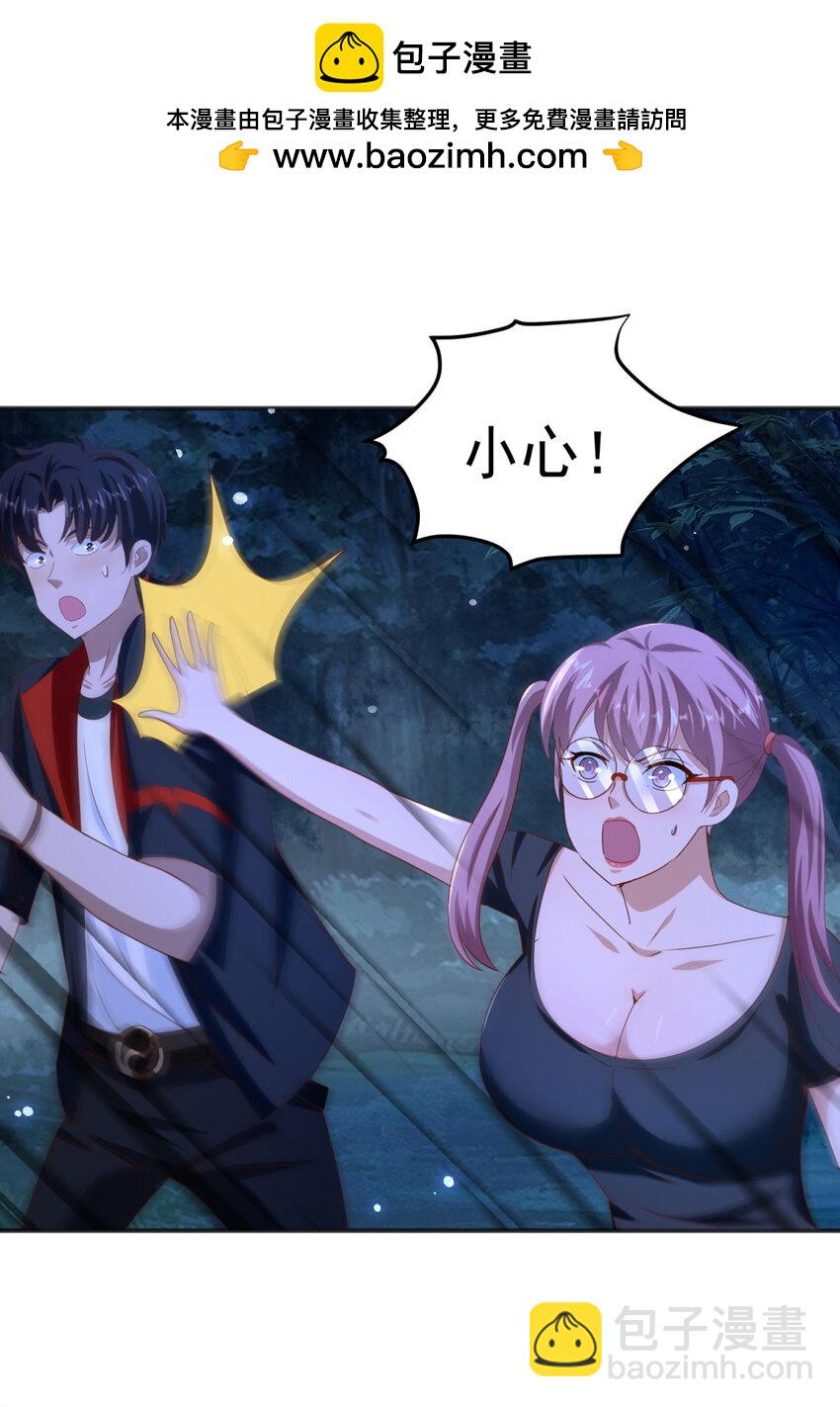 我七個姐姐絕世無雙 - 第43話 圍攻 - 2