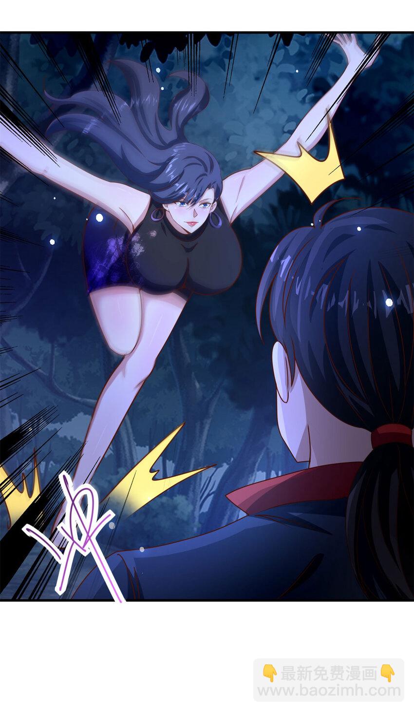 我七個姐姐絕世無雙 - 第43話 圍攻 - 2